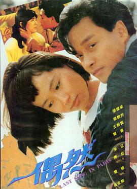 星际穿越