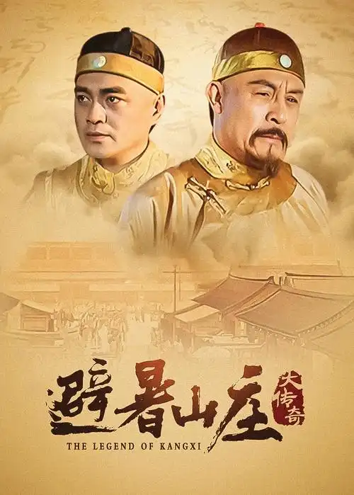 西部世界